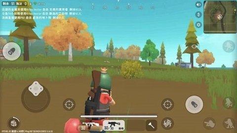 超级人类绝地生存手机版截图0