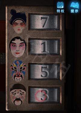 纸嫁衣5无间梦境无广告版