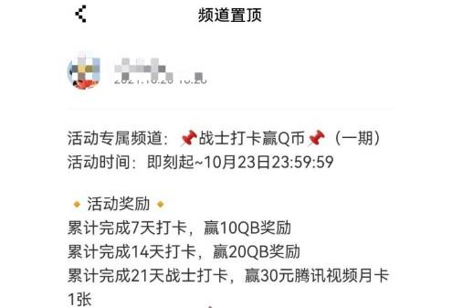 NokNok使命召唤社区APP