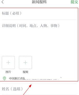 江西新闻2024最新版