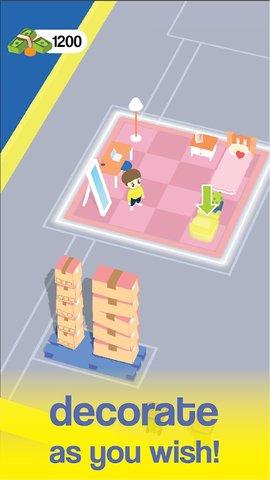 我的家具世界单机版截图2