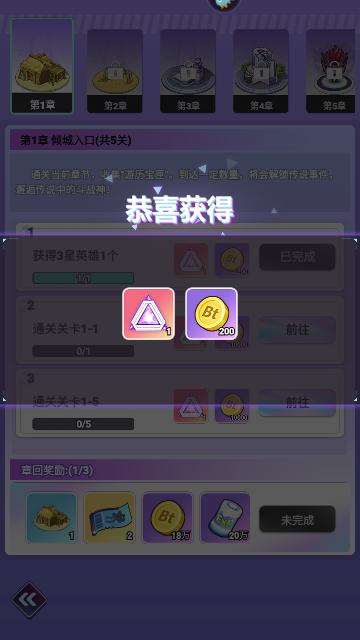 倾世西游无限金币版截图1