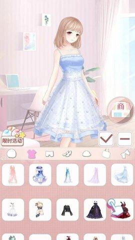 暖暖装扮秀套装全解锁破解版截图2