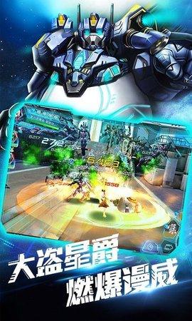 赛博朋克MOBILE正式版截图2