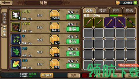 拉一车小伙伴破解版截图1