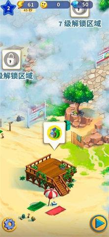 旅游小镇破解版截图2