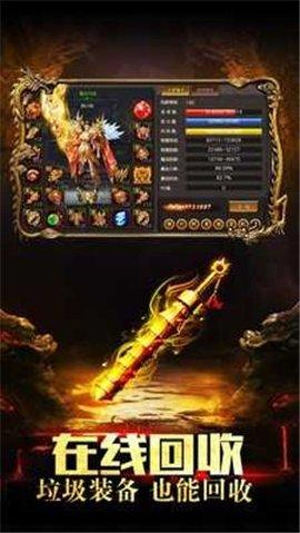 暗黑封神榜2高爆版截图1