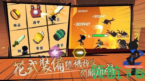永劫武侠吃鸡免费版截图0