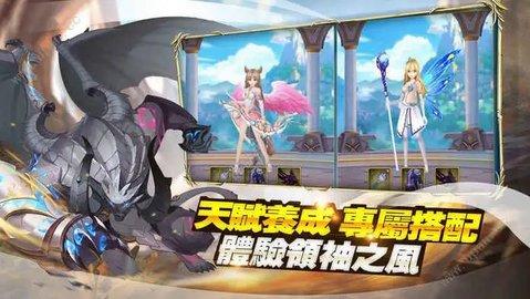 遗失的次元安卓版截图1