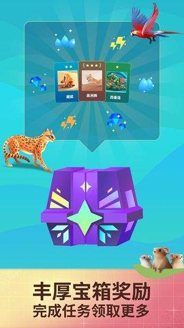 物种奇境无限钻石破解版截图3