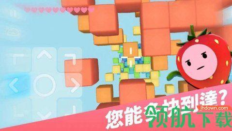 蹦极大师游戏正式版截图3