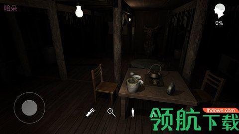 孙美琪疑案蛊乱免费版截图1
