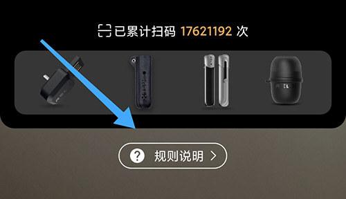 RELX ME最新版