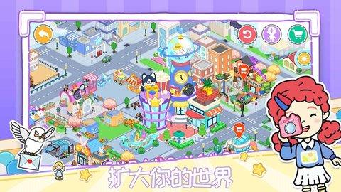 米加小屋小镇生活官方版截图2