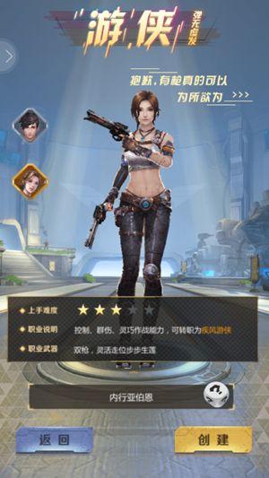 超能失控者游戏官方正版截图2