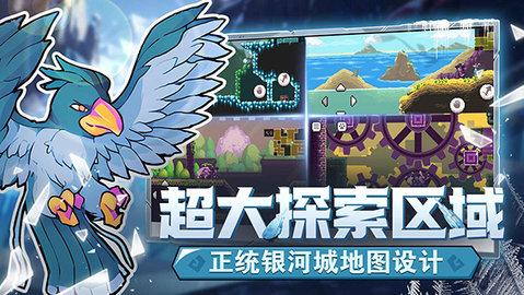 怪物乐土手游官方版截图2