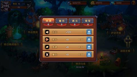 魔之序曲2022最新版