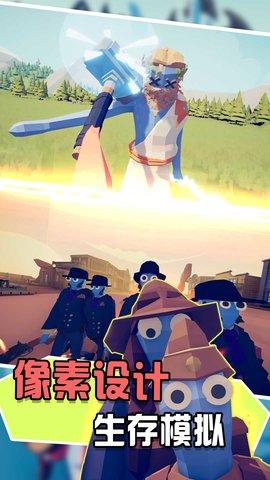 兵人向前冲破解版截图0
