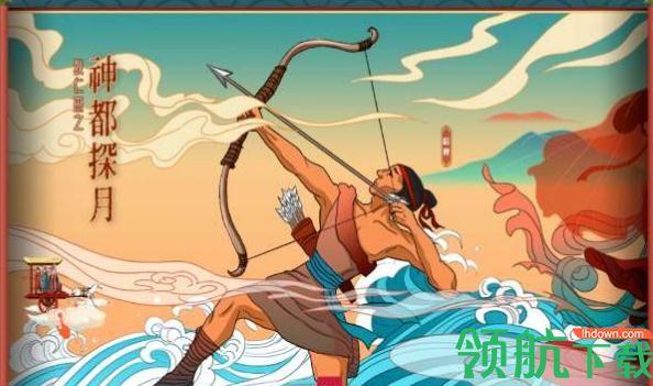 狄仁杰之神都探案破解版截图2