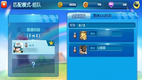 泡泡堂Q版官方版