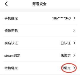 杉果2022最新版