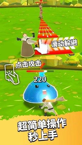 完全英雄手机版截图2