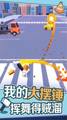 疯狂甩甩甩游戏官方版截图1