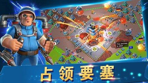 战地冲突官方正版截图3