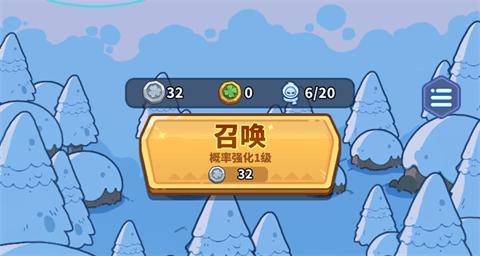 快来当领主免广告版