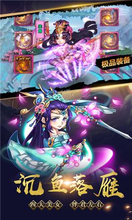 极品上将手游最新版