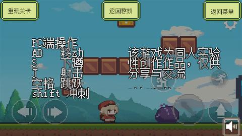 超级可莉SuperKlee官方版截图2