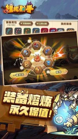 挂机射手福利版截图3