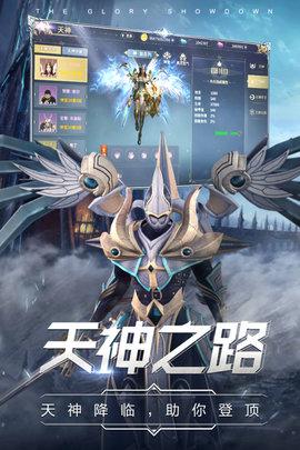 曜石神魔录2023最新版截图1