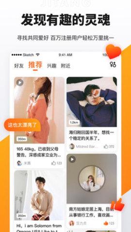 奢媛交友免邀请版截图2