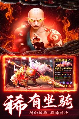 西游大圣再临手游2021最新版截图2