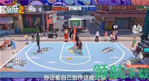街篮2测试版截图3