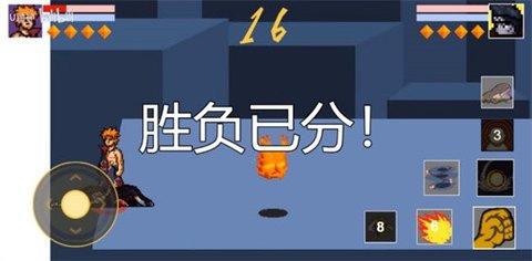 像素火影无尽试炼中文游戏截图2