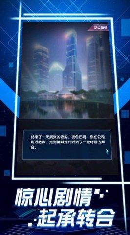 秘书养成物语2022最新版截图2