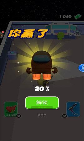 超蛮大战手机游戏截图1