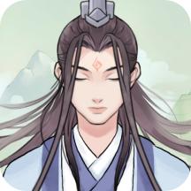 万古仙途安卓版