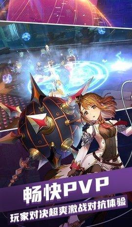 梦幻星空手游正式版截图2