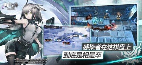 防沉船模拟器明日方舟手游正式版截图0