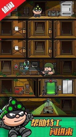 侦探大考验免费版截图1