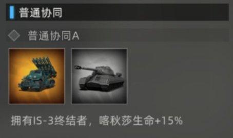 战争公约正式版