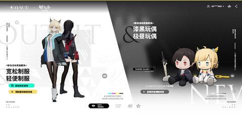 来自星尘b服版
