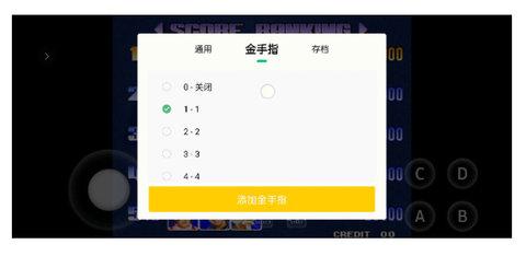 小马模拟器中文版