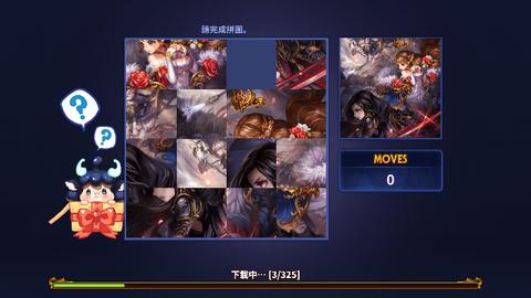 星之后裔最新版截图3