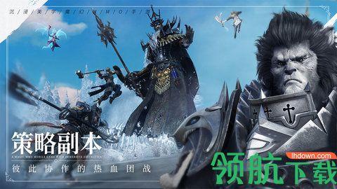 余烬风暴手游公测版截图1