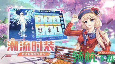 练习生创造营游戏安卓版2021截图0