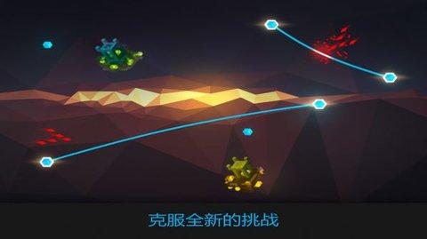 水晶战线手机版截图2